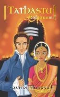 Thatastu: Kalyanam 1738800202 Book Cover