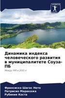 ???????? ??????? ????????????? ???????? 6207802195 Book Cover