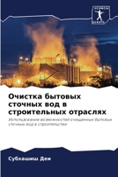 ??????? ??????? ??????? ... (Russian Edition) 620776384X Book Cover