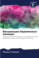 ?????????? ?????????? ... (Russian Edition) 620786784X Book Cover