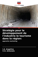 Stratégie pour le développement de l'industrie le tourisme dans la région 6203667471 Book Cover
