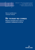 &#1053;&#1077; &#1090;&#1086;&#1083;&#1100;&#1082;&#1086; &#1085;&#1072; &#1089;&#1083;&#1086;&#1074;&#1072;&#1093;; &#1055;&#1077;&#1088;&#1077;&#107 3631880332 Book Cover