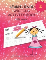 Learn Hindi Writing Activity Book: Learn to Write Hindi Alphabets CONSONANTS /Varnamala for Kids (Age 4+) 1676982396 Book Cover