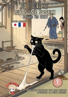 Je suis un chat: Édition bilingue: Tome 1 2489077244 Book Cover