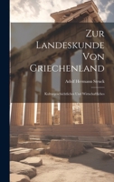 Zur Landeskunde von Griechenland: Kulturgeschichtliches und Wirtschaftliches 1021985457 Book Cover