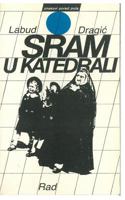 Sram U Katedrali 1523894105 Book Cover