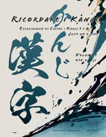 Ricordare i Kanji: Eserciziario della serie Capire i Kanji (voll. 1 e 2) (Italian Edition) B0DH3GTSWT Book Cover