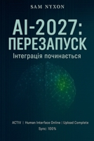 Ai-2027: ?????????? B0FSS5GGHH Book Cover