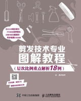 ??????????(????????18?) 711545485X Book Cover