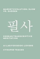 Market Evolution: Slow vs. Sudden (Transcriptive Meditation) 1608883981 Book Cover