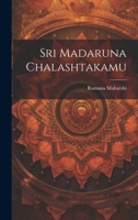 Sri Madaruna Chalashtakamu 1021515108 Book Cover