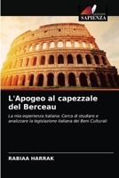 L'Apogeo al capezzale del Berceau: La mia esperienza italiana: Cerca di studiare e analizzare la legislazione italiana dei Beni Culturali 6203606782 Book Cover