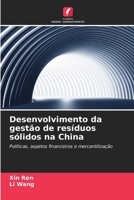 Desenvolvimento da gestão de resíduos sólidos na China (Portuguese Edition) 620967111X Book Cover
