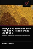 Muzyka na fortepian solo Yannisa A. Papaioannou do 1960 r 6203237760 Book Cover