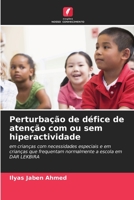 Perturbação de défice de atenção com ou sem hiperactividade: em crianças com necessidades especiais e em crianças que frequentam normalmente a escola em DAR LEKBIRA 6205978946 Book Cover