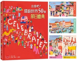 Celebrate ! 6263557869 Book Cover