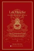 Lời Đạo Sư: Gi�o huấn khẩu truyền của Đức Bổn Sư 1091941025 Book Cover