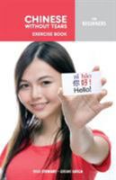 Chinese Without Tears for Beginners: Exercise Book 1788941381 Book Cover