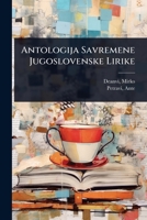 Antologija Savremene Jugoslovenske Lirike 1024505405 Book Cover