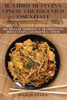 Il Libro Di Cucina Cinese Chetogenico Essenziale 1804654035 Book Cover