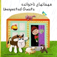 Unexpected guests: unexpected guests(English/Farsi)???????? ???????? (?????/???????) (Persian fairy tales for children) B0FGPL4TMD Book Cover