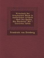 W�rterbuch Der Griechischen Musik In Ausf�hrlichen Artikeln ...: Nach Den Quellen Neu Bearbeitet. Mit 7 Gravirten Tafeln 1288134010 Book Cover