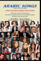 ARABIC SONGS: A MUST FOR ARABIC LEARNERS & SONG WRITERS B0GDWM4Q2D Book Cover