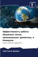 ????????????? ?????? ???????? ?????, ???и 6206908666 Book Cover