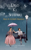 Dilo Ki Shayari B0FH5GLSSM Book Cover
