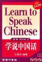 Learn to Speak Chinese 2 9620713893 Book Cover