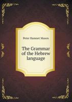 The Grammar of the Hebrew Language 5518585241 Book Cover