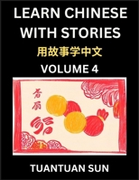 Learn Chinese with Stories (Part 4)- Self-learn Reading Captivating Chengyu Short Tales Folklores from China's Ancient History and Culture, A Mandarin ... HSK Preparation Books fo (Chinese Edition) B0DZ5HDF36 Book Cover