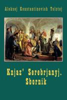 Knjaz' Serebrjanyj. Sbornik 1726432599 Book Cover