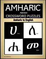 Amharic Alphabet Crossword Puzzles: Amharic to English B08TZBV34D Book Cover