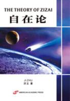 自有共產主義88問 163181561X Book Cover