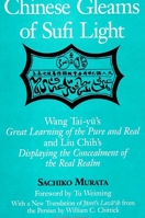 Chinese Gleams of Sufi Light: Wang Tai-Yu's Great Learning of the Pure and Real and Liu Chih's Displaying the Concealment of the Real Realm. with a New Translation of Jami's Lawa'ih from the Persian b 0791446387 Book Cover
