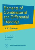 Elements of Combinatorial And Differential Topology (Graduate Studies in Mathematics, V. 74) (Graduate Studies in Mathematics) 0821838091 Book Cover