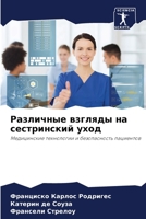 ????????? ??????? ?? ??????????? ???? 6206451984 Book Cover