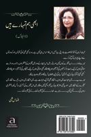 Abhi Hum Tumhare Hain: Prose (Dialogues) 1729670393 Book Cover