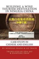 Building a Wine Tourism Destination in Ningxia China: Chapter Excerpt from Best Practices in Global Wine Tourism 1541379381 Book Cover