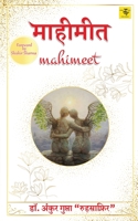 Mahimeet 819533010X Book Cover