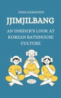 Jjimjilbang: An Insider's Look at Korean Bathhouse Culture B0C1JCNR84 Book Cover