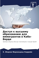 ?????? ? ??????? ??????????? ??? ???????? 6207068955 Book Cover