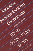 Modern Hebrew-English Dictionary (Yale Language Series) 0300046480 Book Cover