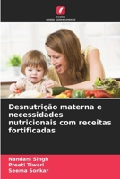 Desnutrição materna e necessidades nutricionais com receitas fortificadas (Portuguese Edition) 6208022479 Book Cover