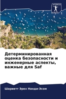 ????????????????? ?????? ???????????? ? 6207946553 Book Cover