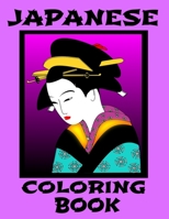 Japanese Coloring Book: 37 Amazing Pages to Color for Adults, Teens and Kids - Cool Designs of Japan - Mandalas, Sushi, Geisha Girls, Dragons, B08SB378MD Book Cover