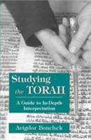 Studying the Torah: A Guide to in-Depth Interpretation 1568215045 Book Cover