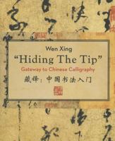 Hiding the Tip: Gateway to Chinese Calligraphy 1937385655 Book Cover