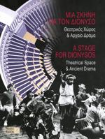 A Stage for Dionysos: Theatrical Space and Ancient Drama 9606878201 Book Cover